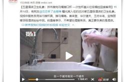 （9分钟科普下）南平咨询热线最新招聘信息_哔哩哔哩-2